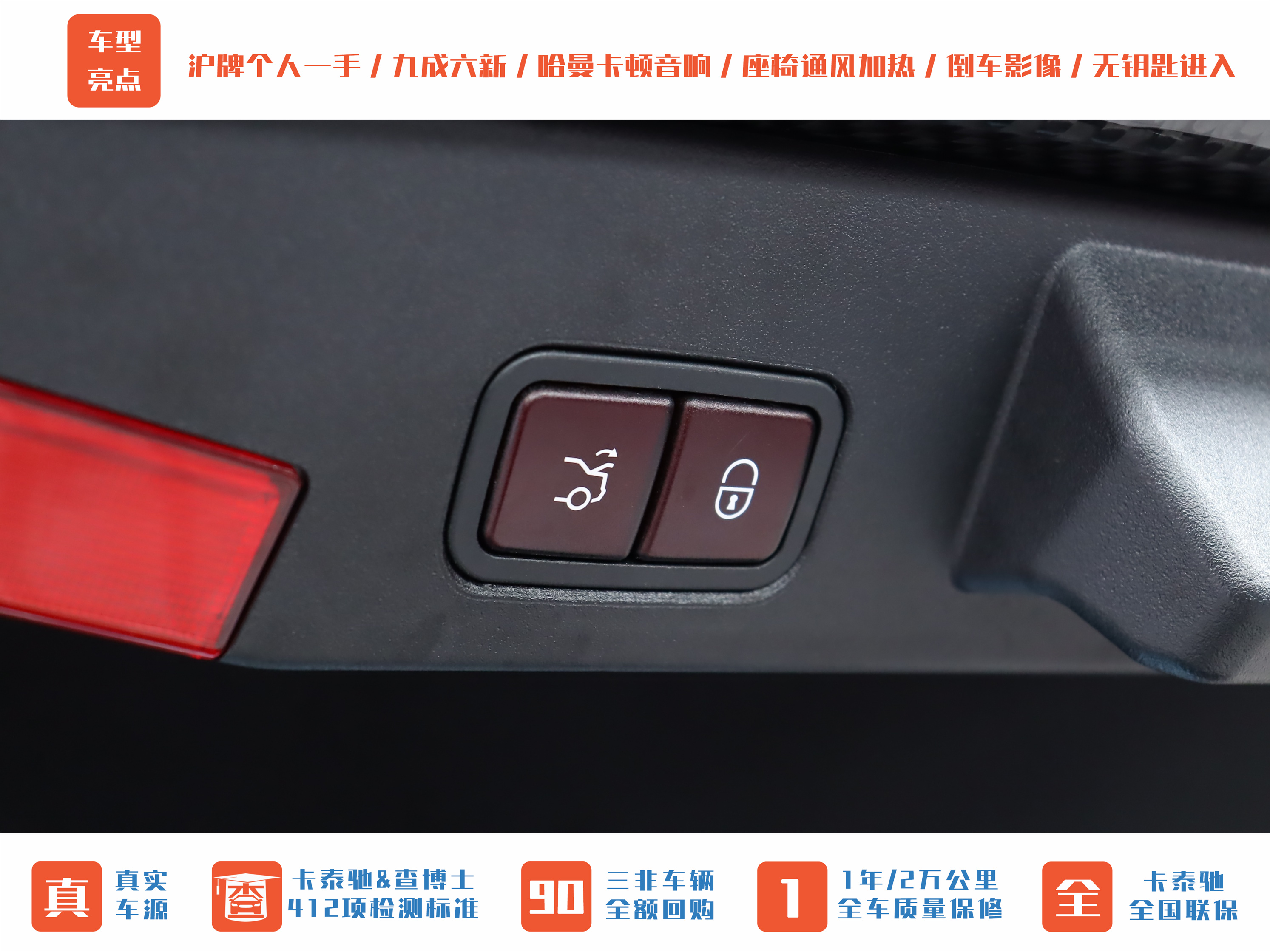 Mercedes-Benz SL AMG 2016 car image #29