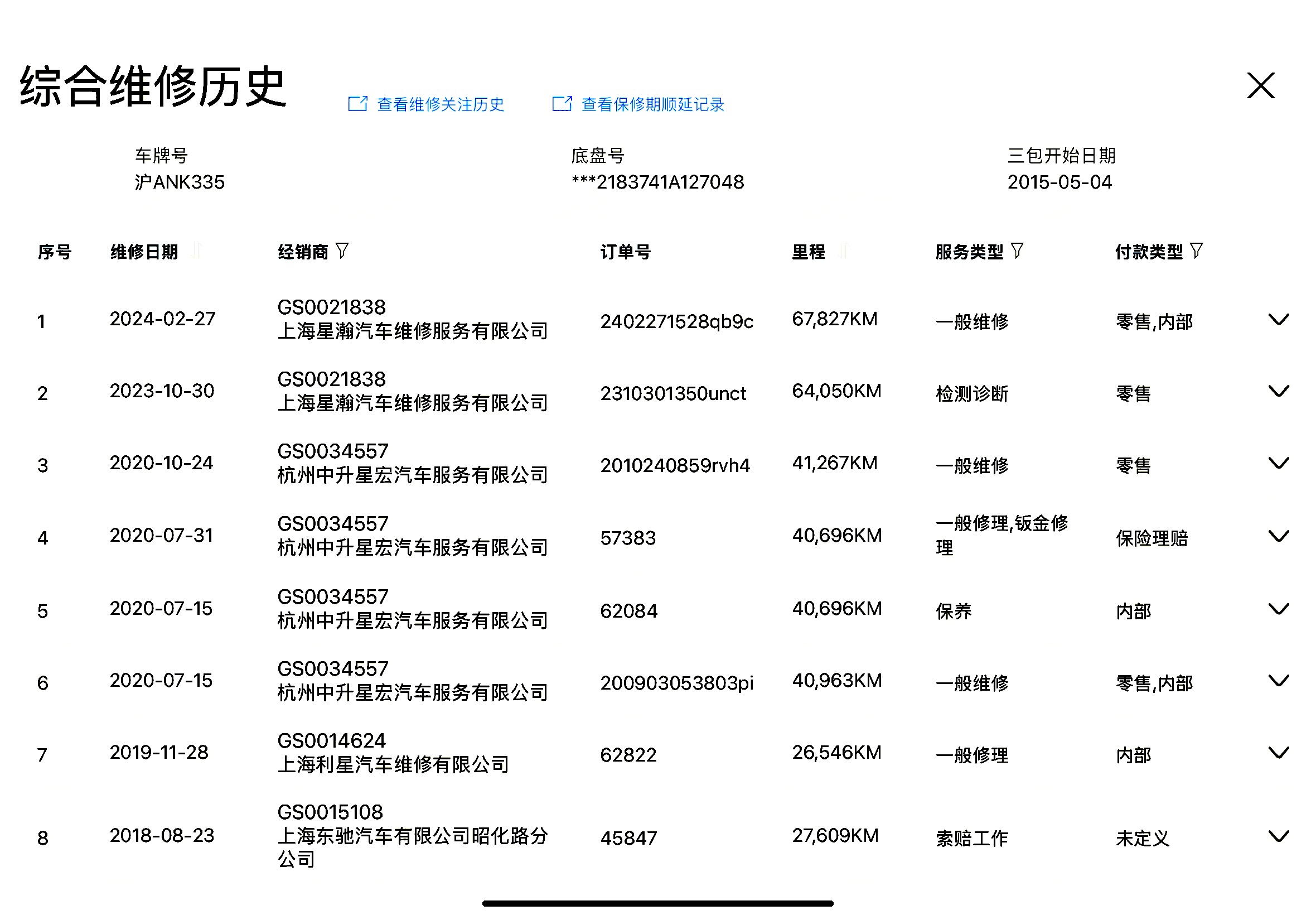 Mercedes-Benz CLS AMG 2015 #29 Mercedes-Benz CLS AMG 2015 car image #29