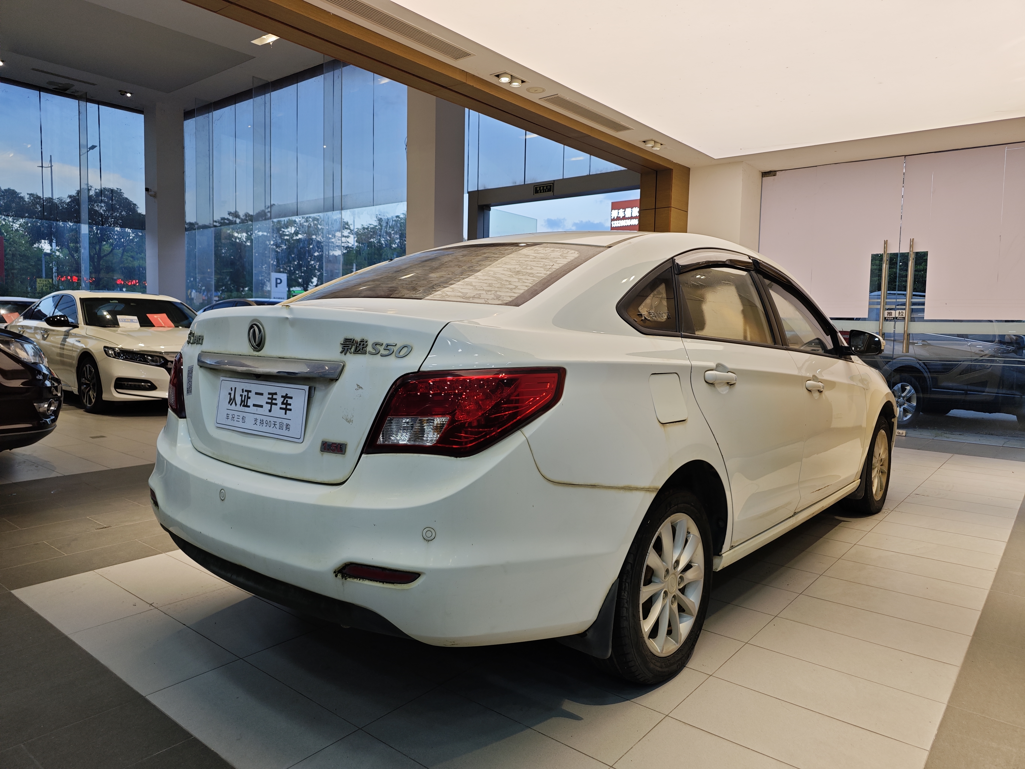 Forthing JOYEAR S50 2015 #29 Forthing JOYEAR S50 2015 immagine di auto #29