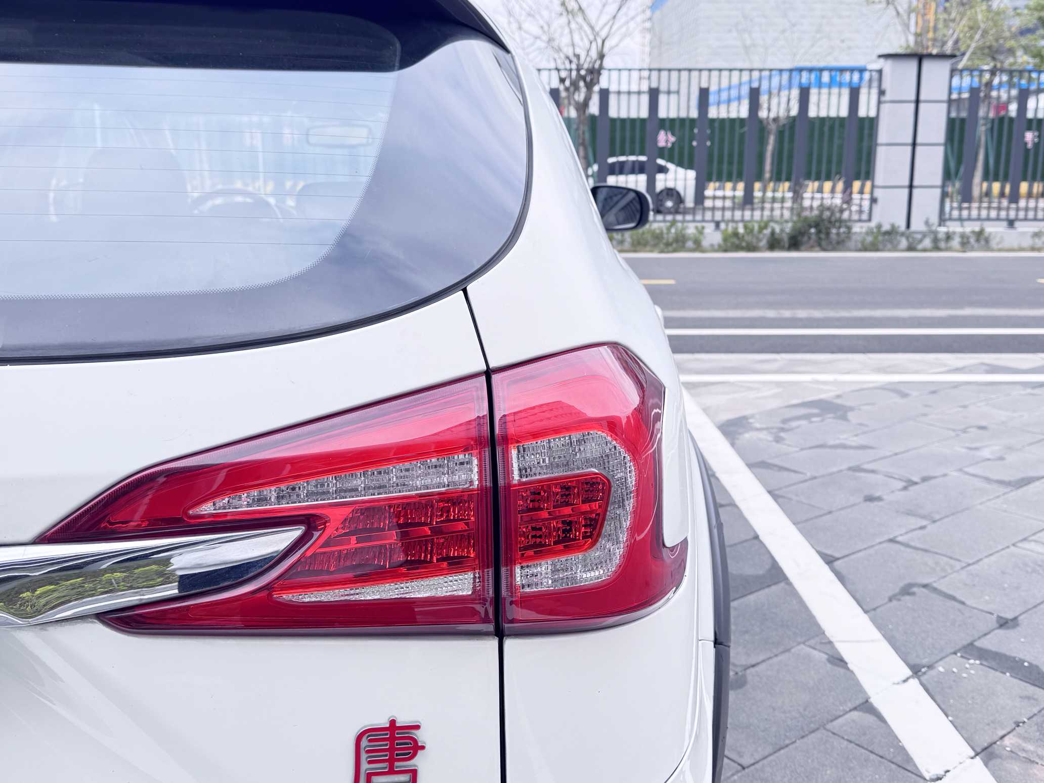 比亚迪 唐新能源 2016 汽车图片 #29