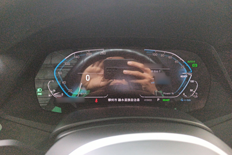 BMW X5 New Energy (Imported) 2021 car image #29