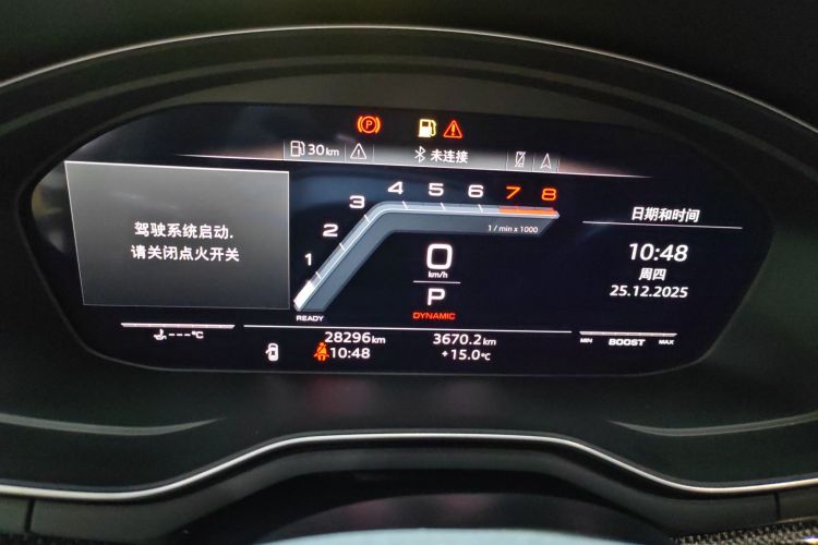 五菱汽车 奥迪S4 2024 汽车图片 #29