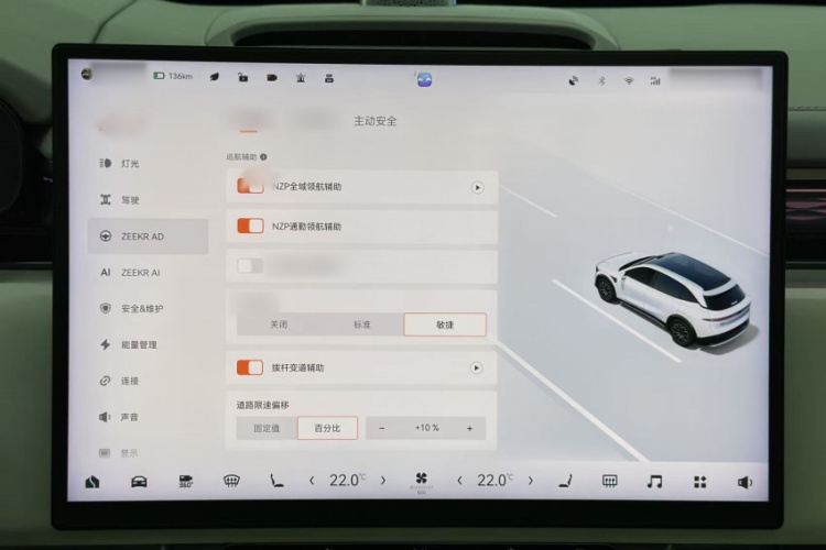 Zeekr 7X 2025 car image #29