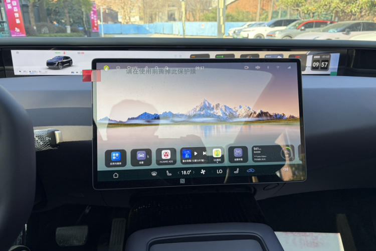 Avatr 07 2025 car image #29