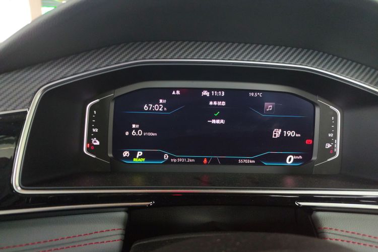 Volkswagen Tiguan L New Energy 2022 car image #29