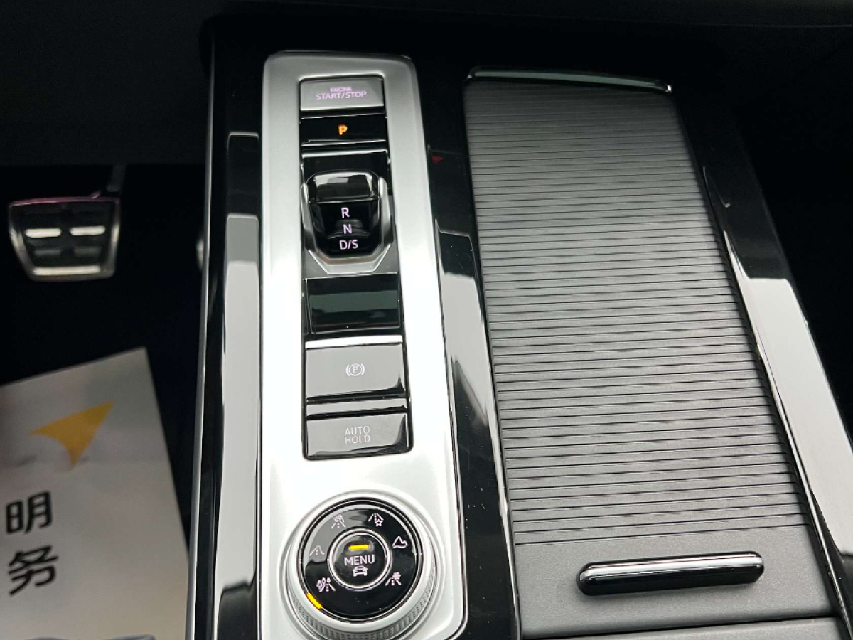 Volkswagen Tavendor 2022 #29 Volkswagen Tavendor 2022 car image #29