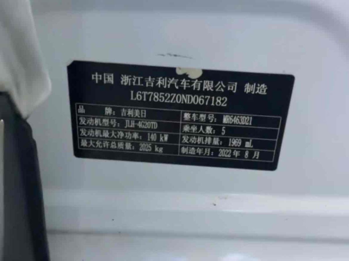 GEELY Tugella S 2022 #29 GEELY Tugella S 2022 car image #29