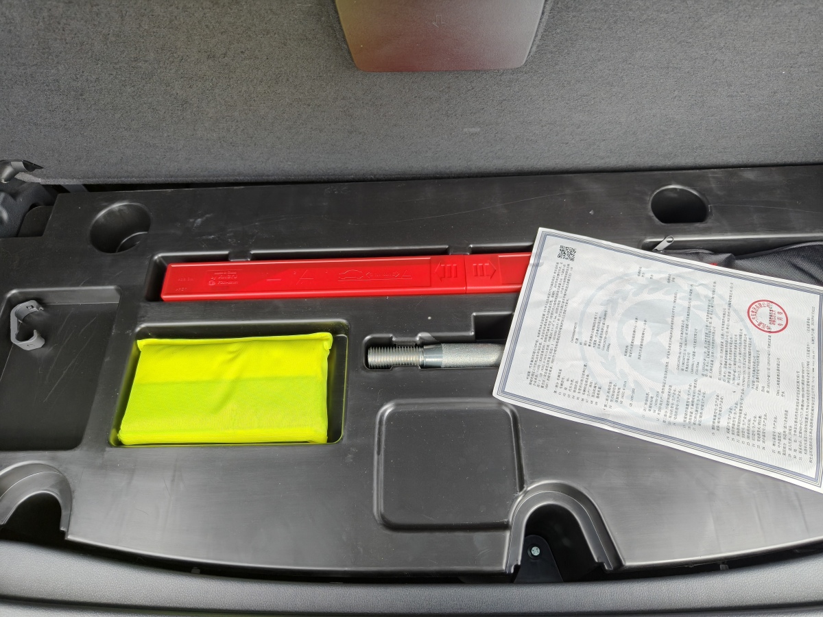 HongQi HS7 PHEV 2024 car image #29