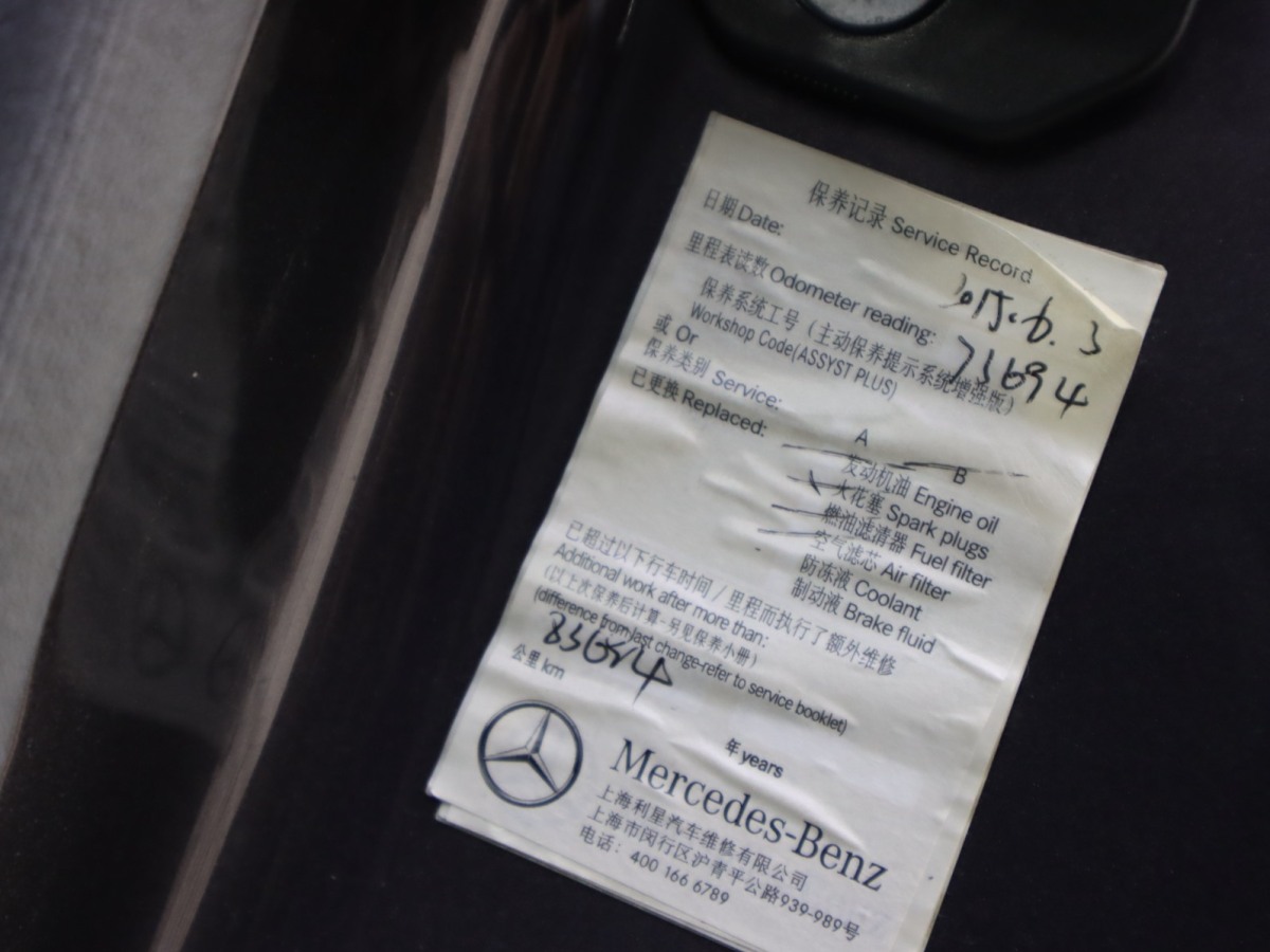 Mercedes-Benz CL Class 2009 car image #29