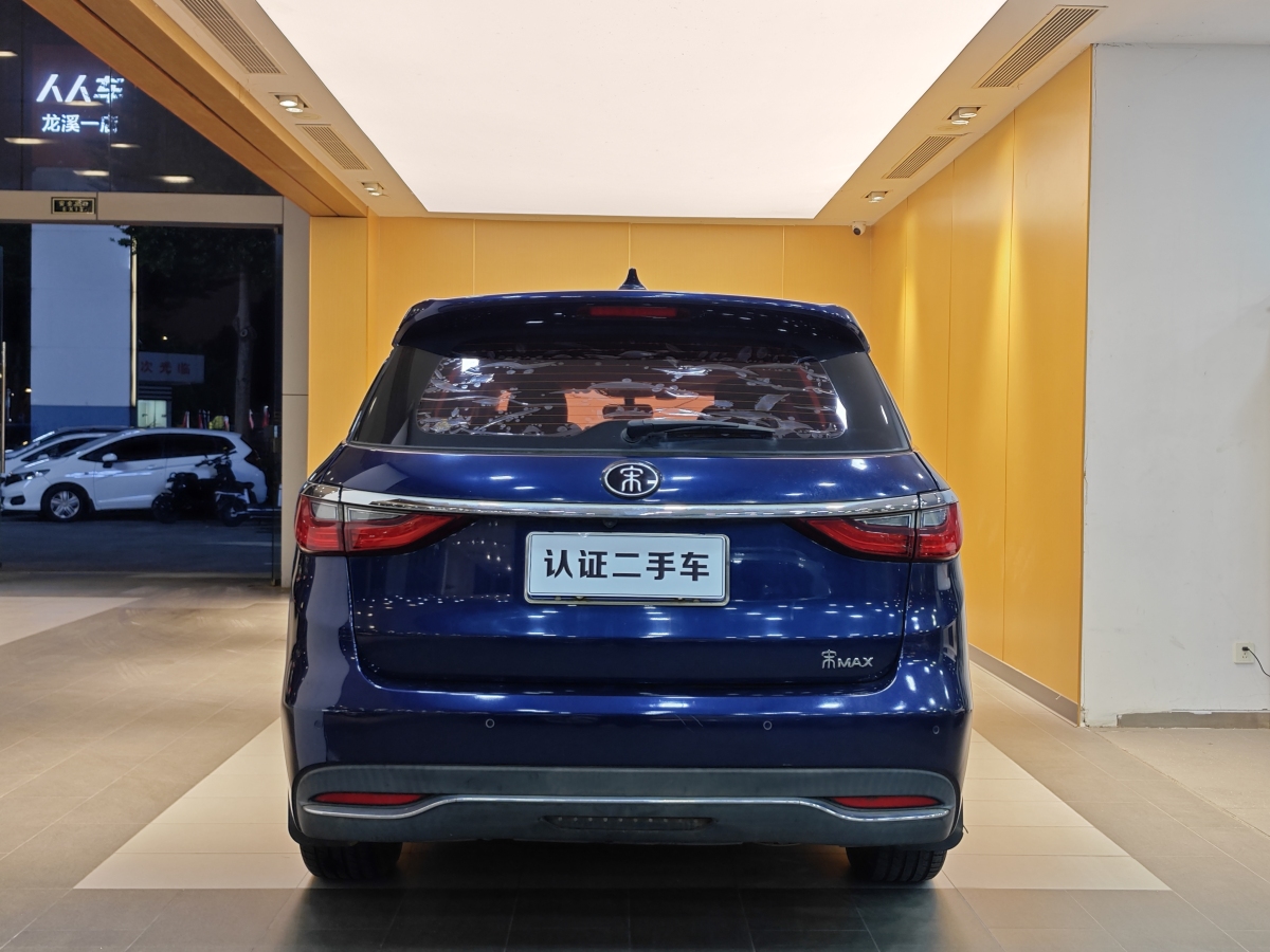 BYD Song MAX 2018 #29 BYD Song MAX 2018 صورة سيارة #29