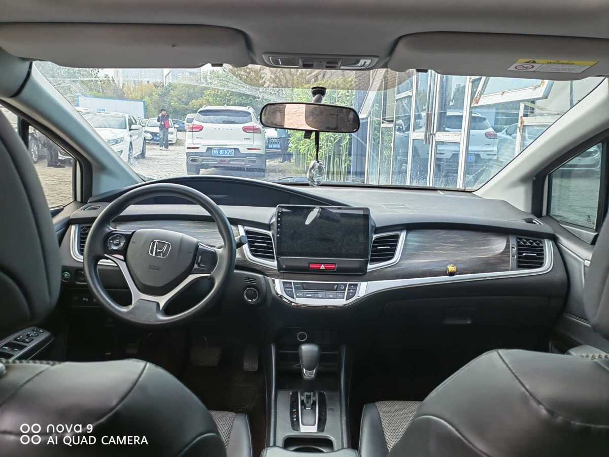 Honda Jade 2018 imagen de coche #29