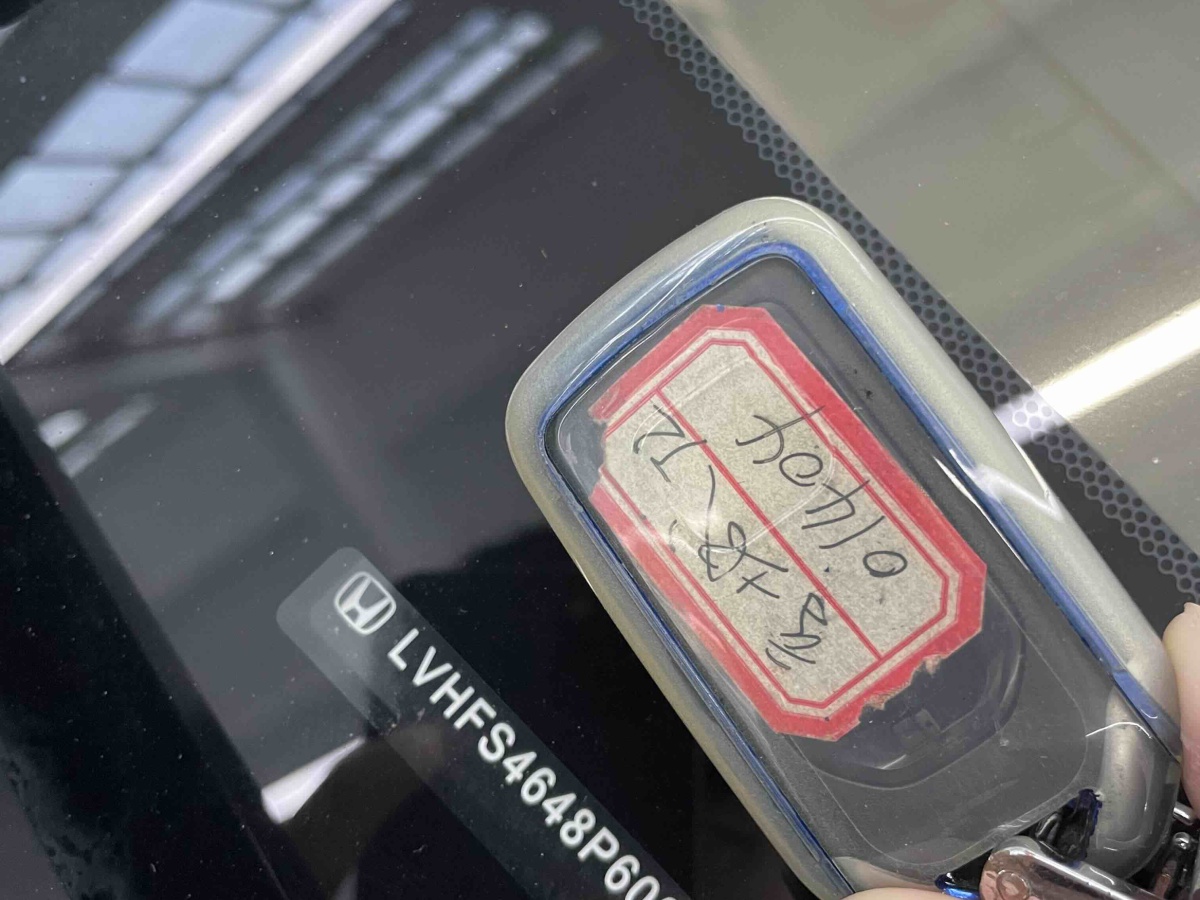 Honda Envix 2022 car image #29