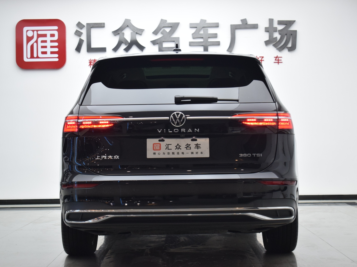 Volkswagen Viloran 2024 #29 Volkswagen Viloran 2024 car image #29