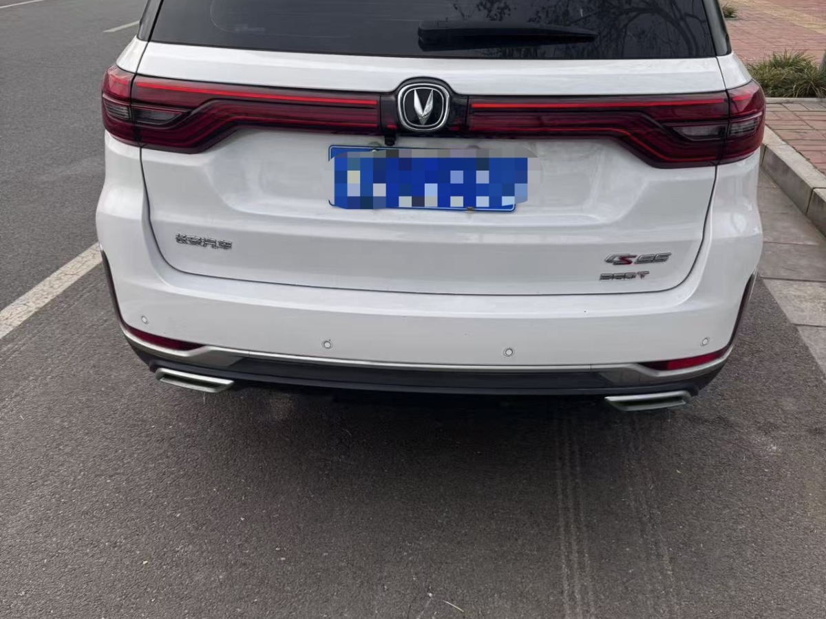 Changan CS95 2019 #29 Changan CS95 2019 car image #29