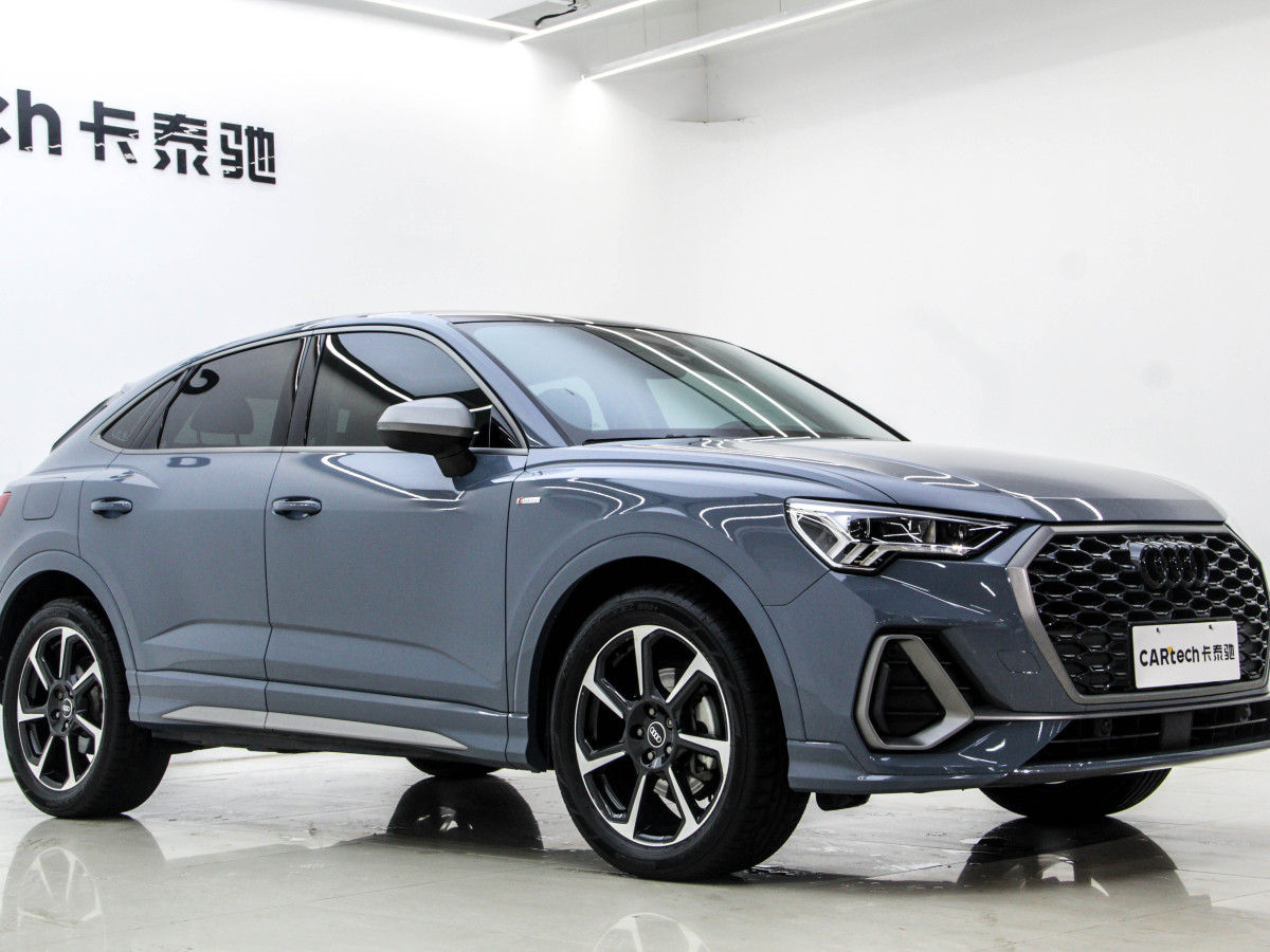 Audi 2022 car image #29