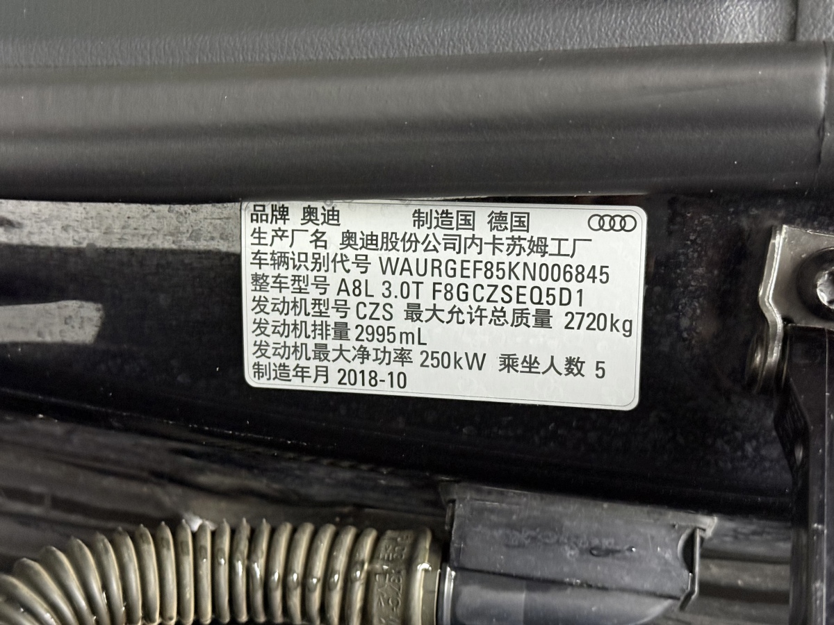 Audi A8 2018 #29 Audi A8 2018 car image #29