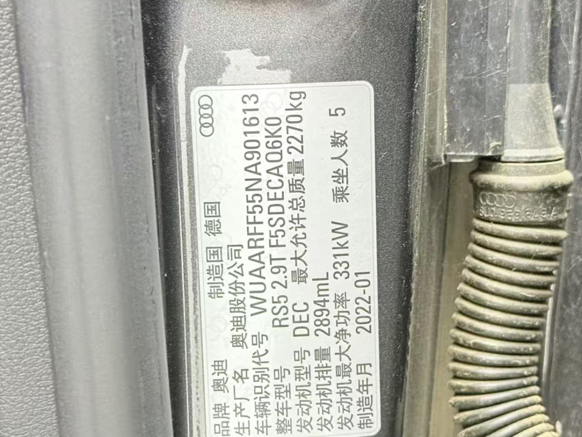 Audi RS 5 2022 car image #29