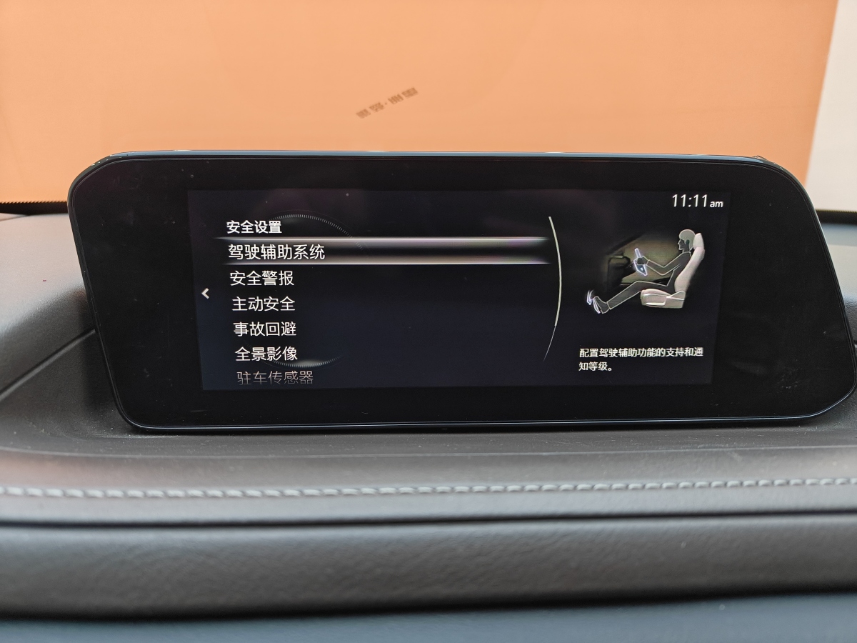 Mazda CX-30 EV 2021 صورة سيارة #29