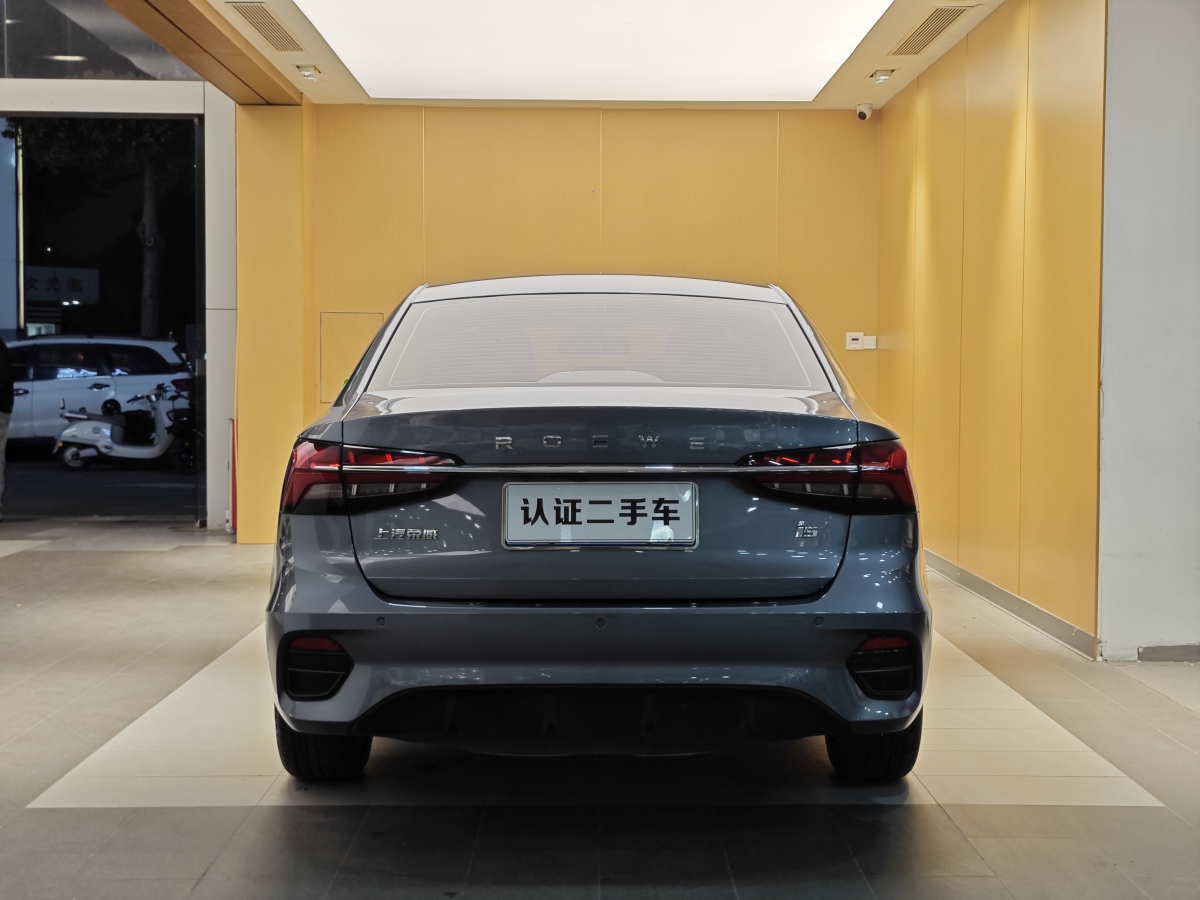 Roewe i5 2023 #29 Roewe i5 2023 car image #29
