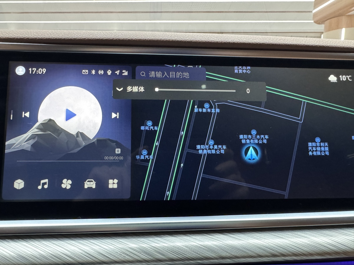 HongQi H9 2023 #29 HongQi H9 2023 immagine di auto #29