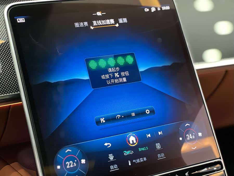 Mercedes-Benz S AMG New Energy 2024 изображение автомобиля #29