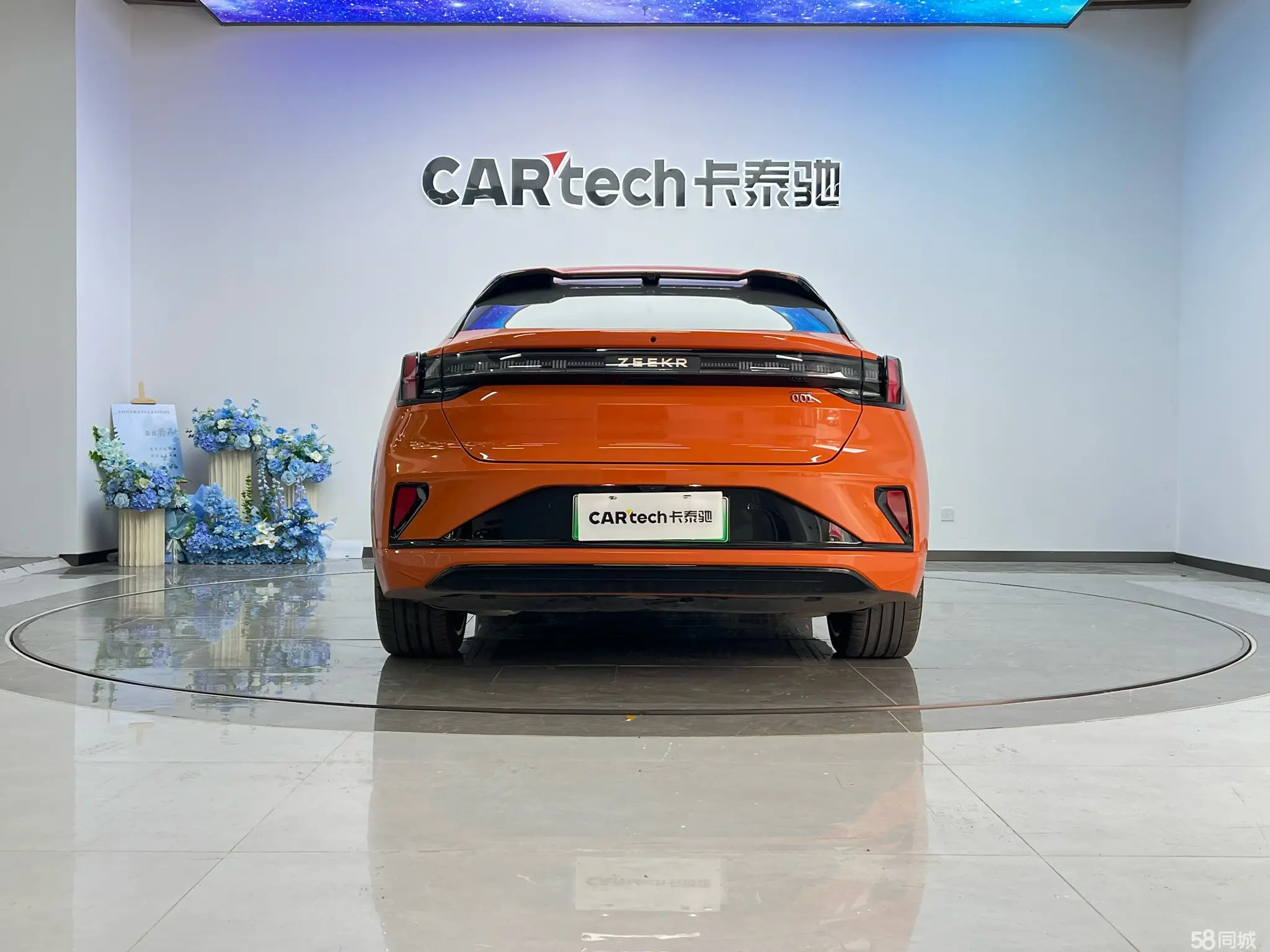 极氪 极氪001 2024 汽车图片 #29