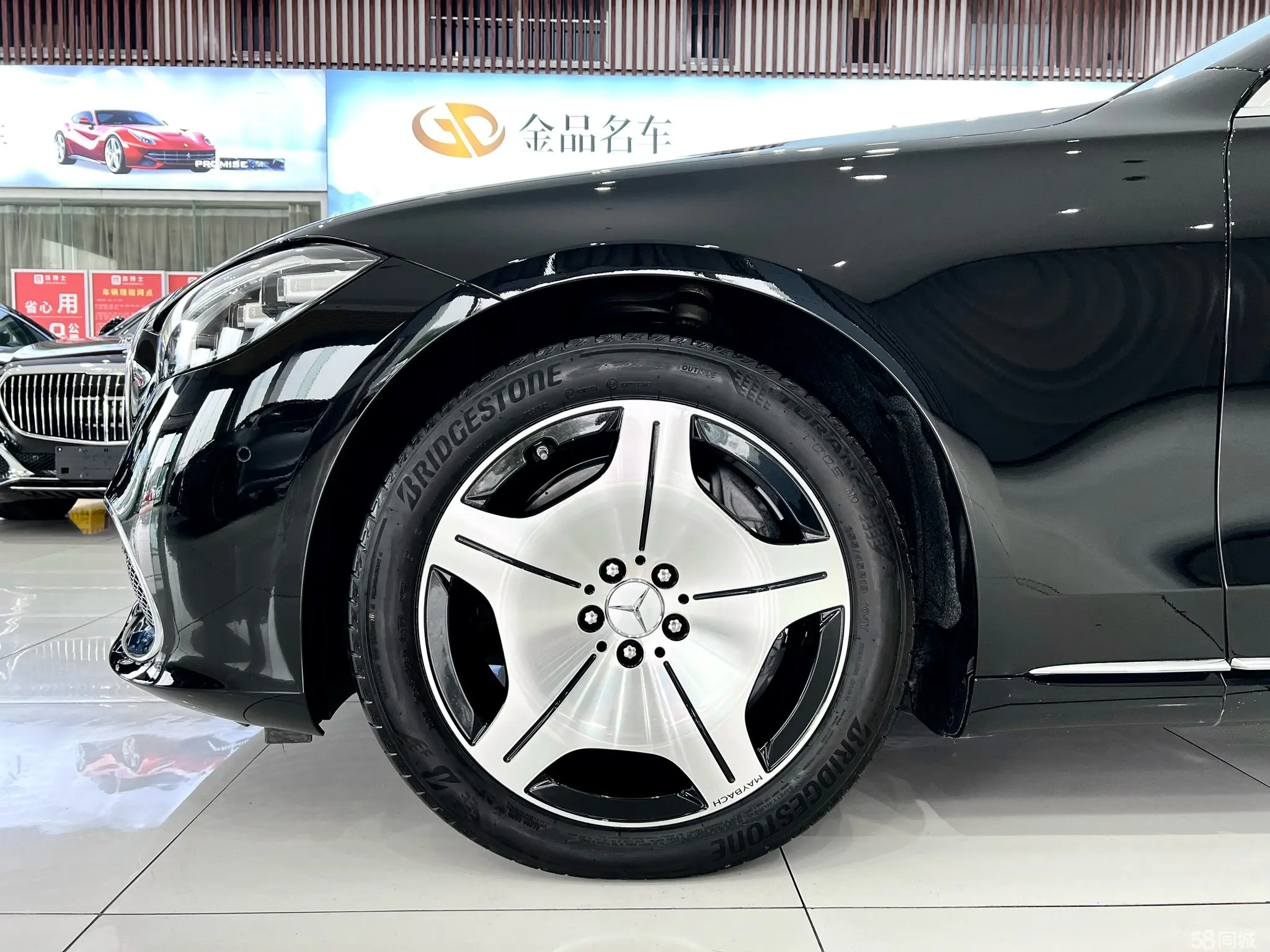 Mercedes-Benz Maybach S Class 2023 #29 Mercedes-Benz Maybach S Class 2023 car image #29