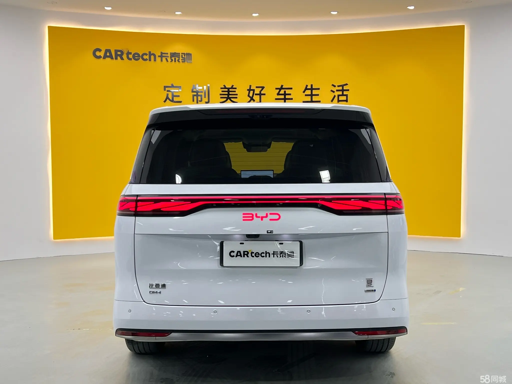 BYD Xia 2025 immagine di auto #29