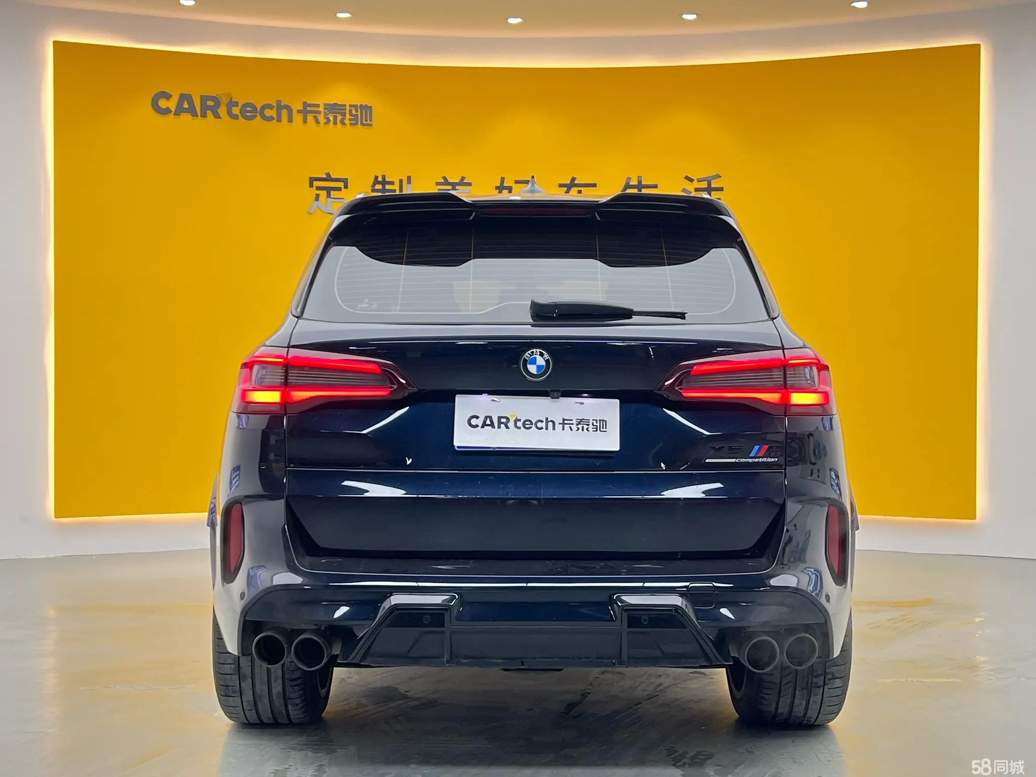 BMW X5 M 2020 car image #29