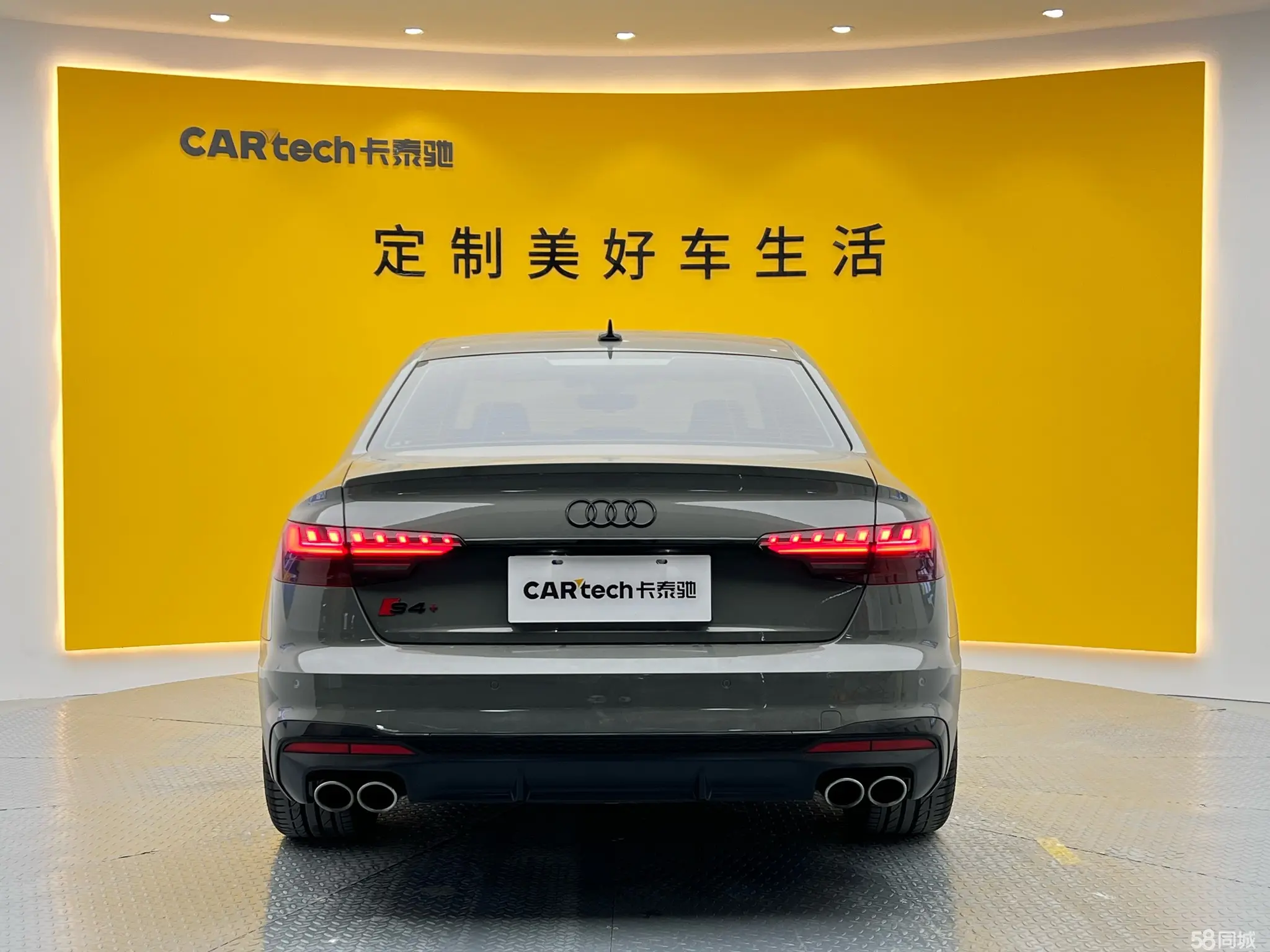 Wuling S4 2024 car image #29
