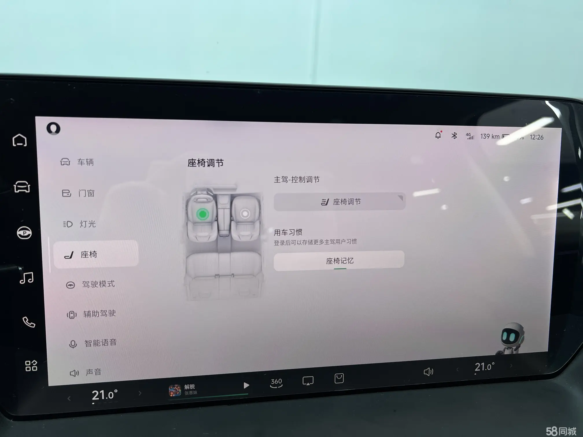 Xpeng P7 2020 imagem de carro #29