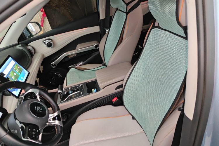BYD Yuan Plus 2023 #17 BYD Yuan Plus 2023 imagen de coche #17