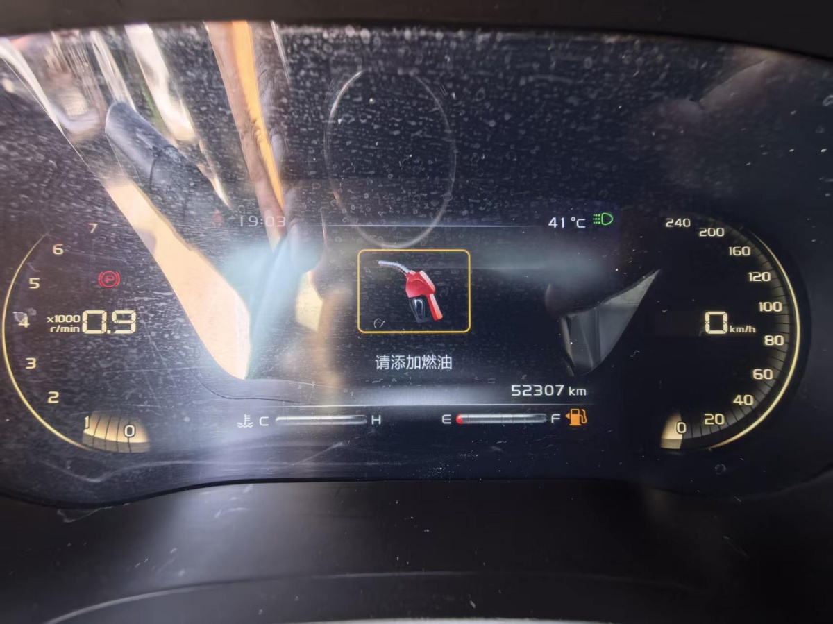 GEELY Emgrand 2018 #6 GEELY Emgrand 2018 car image #6