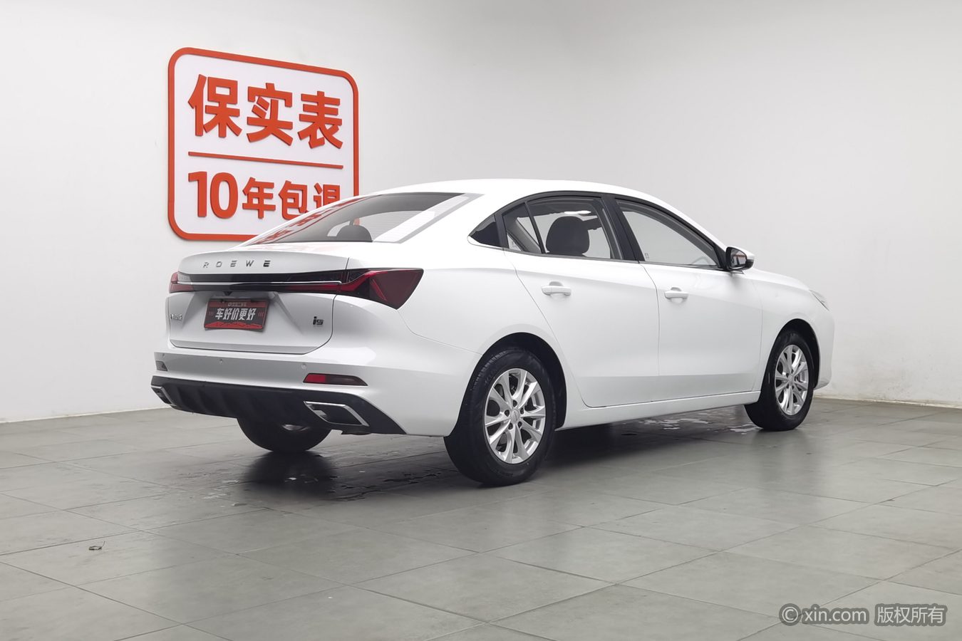 Roewe i5 2025 #3 Roewe i5 2025 car image #3