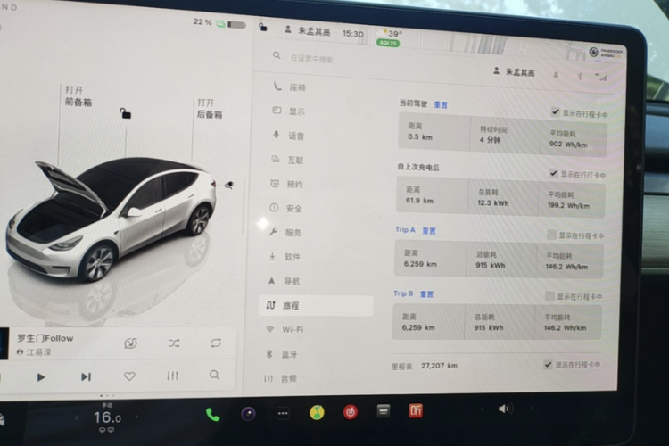 Tesla Model Y 2022 #9 Tesla Model Y 2022 car image #9