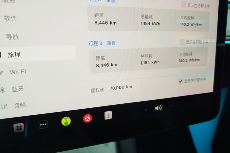 Tesla Model Y 2022 car image #12