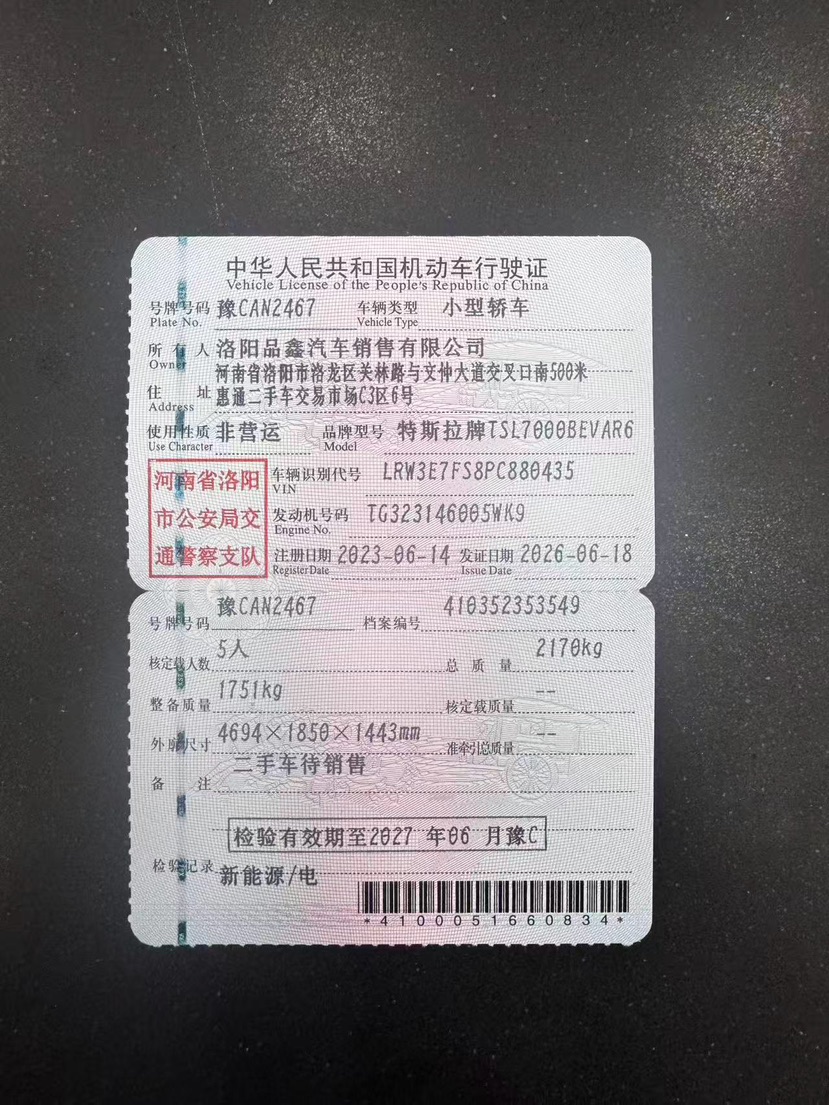 Tesla Model 3 2023 car image #10