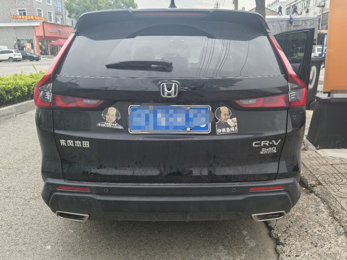 Honda CR-V 2023 car image #9