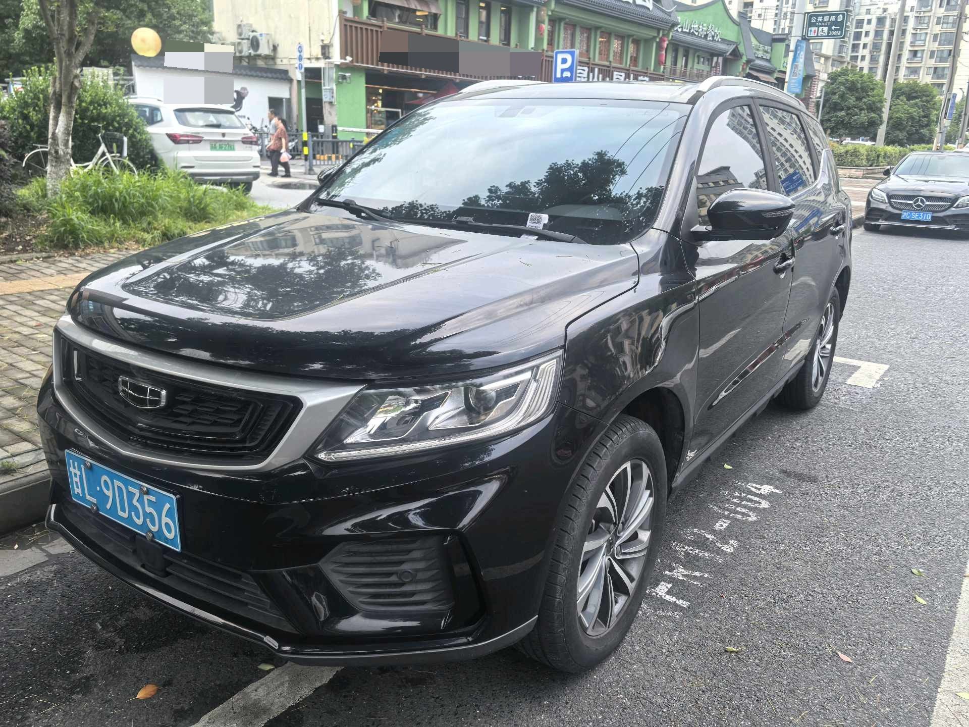 GEELY Vision X6 2020 GEELY Vision X6 2020 car image