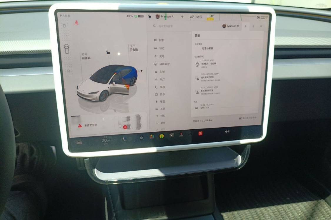 Tesla Model 3 2025 imagen de coche #28