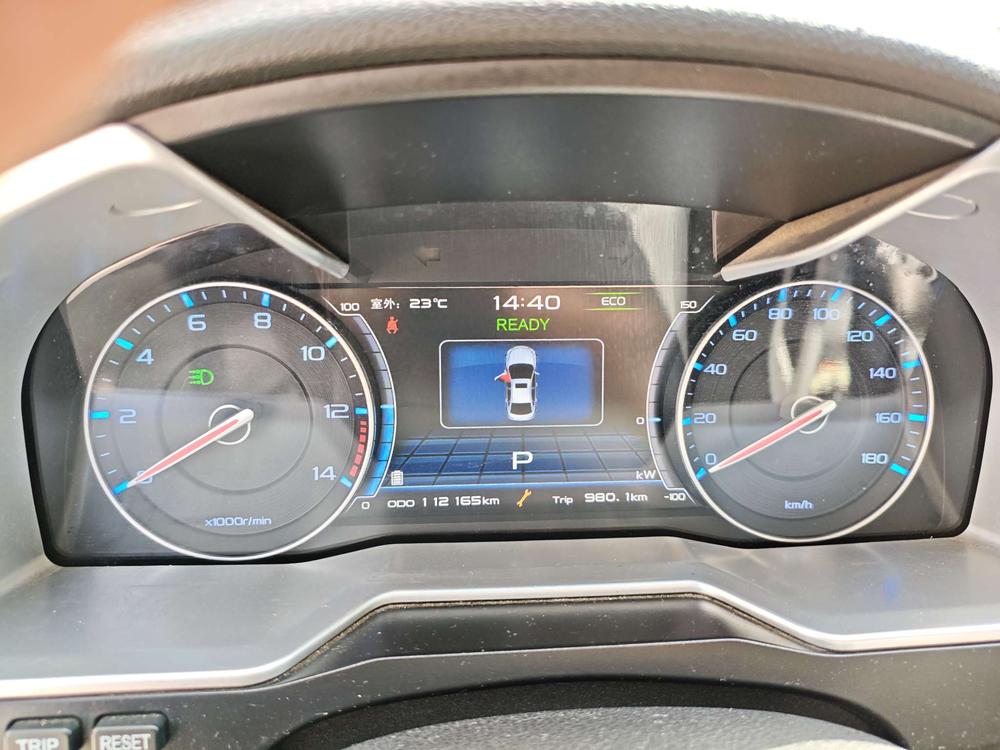 GEELY Emgrand New Energy 2017 car image #12