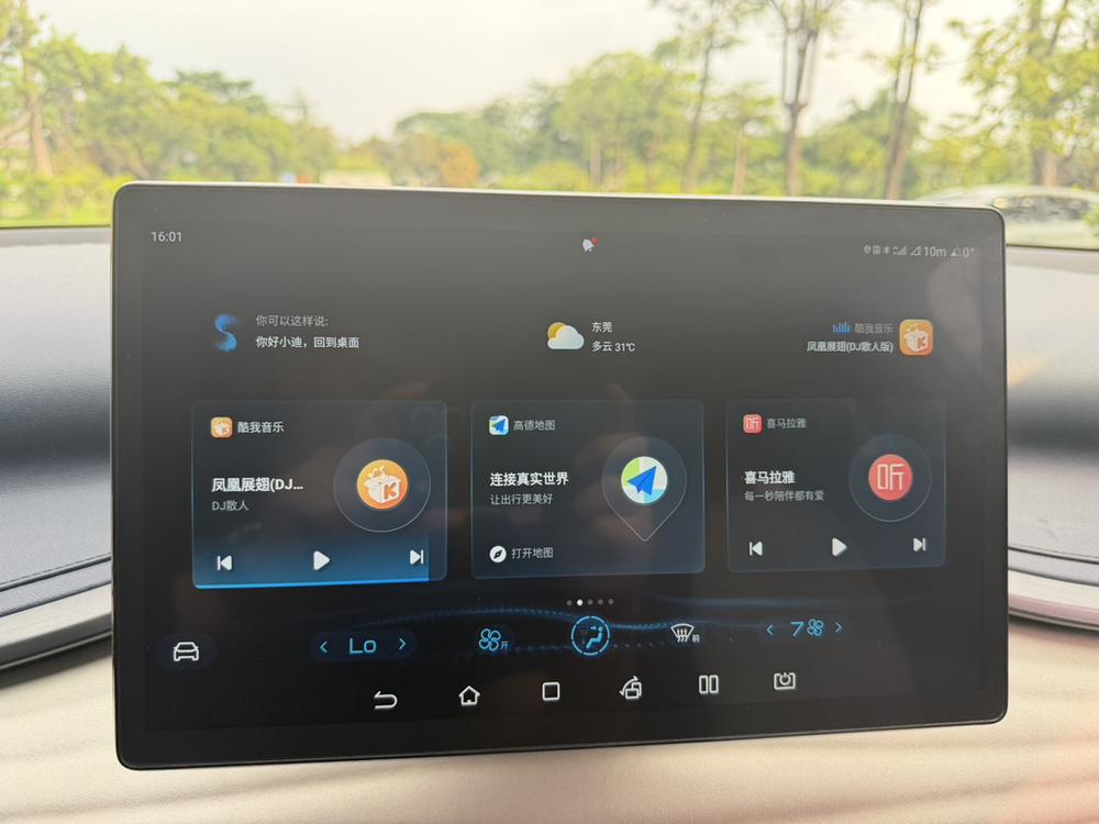 BYD Yuan Plus 2022 #9 BYD Yuan Plus 2022 immagine di auto #9