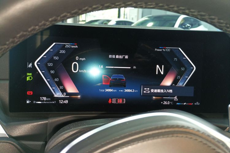 宝马 宝马3系 2023 汽车图片 #12