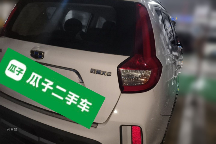 GEELY Vision X6 2016 #7 GEELY Vision X6 2016 imagen de coche #7
