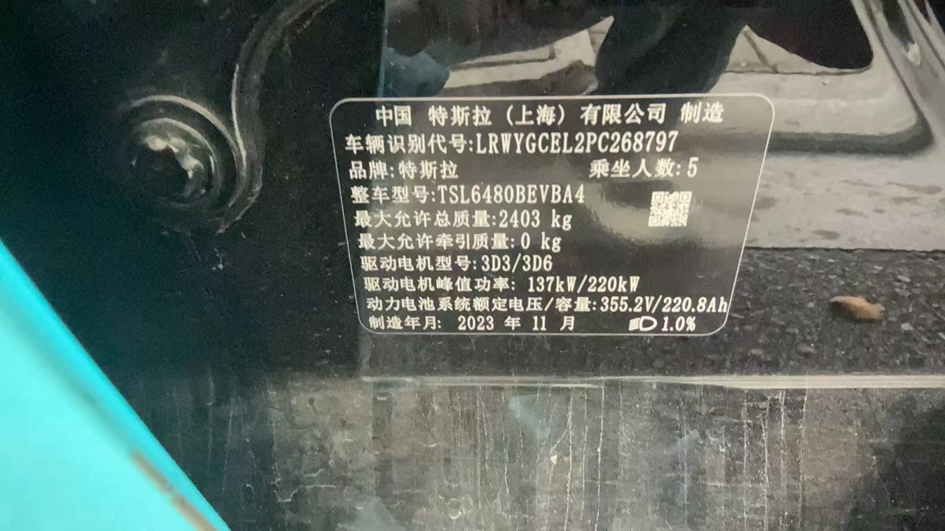 Tesla Model Y 2023 #8 Tesla Model Y 2023 immagine di auto #8