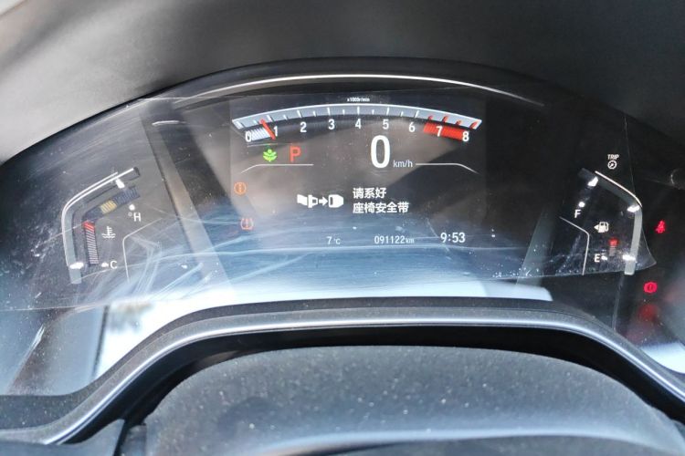 Honda CR-V 2020 car image #8
