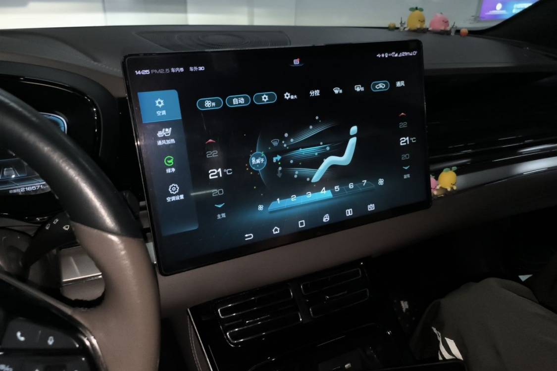 BYD Han 2020 car image #26