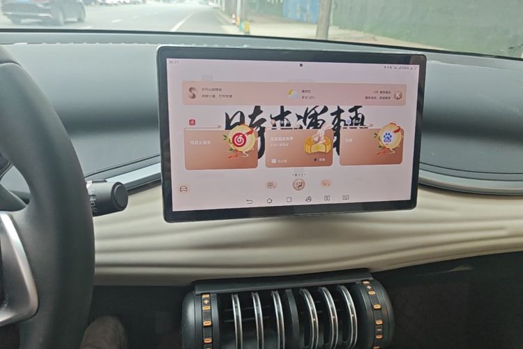 BYD Yuan Plus 2024 #17 BYD Yuan Plus 2024 imagen de coche #17