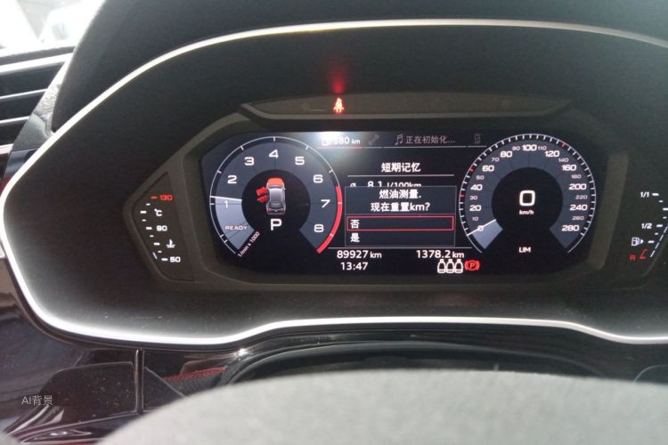 奥迪 奥迪Q3 2020 汽车图片 #13