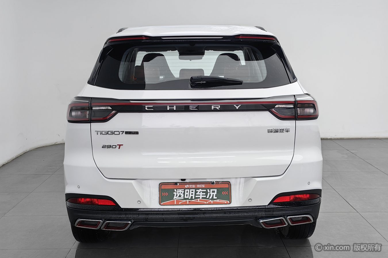 Chery Tiggo 7 Plus 2023 #5 Chery Tiggo 7 Plus 2023 image de voiture #5